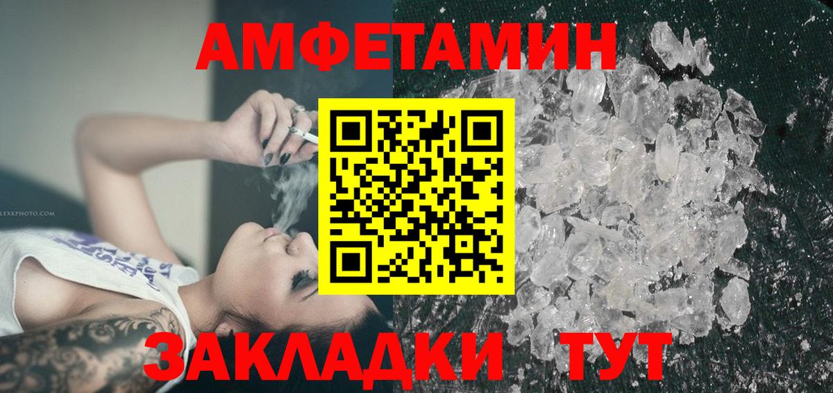 АМФ 98% Кировск