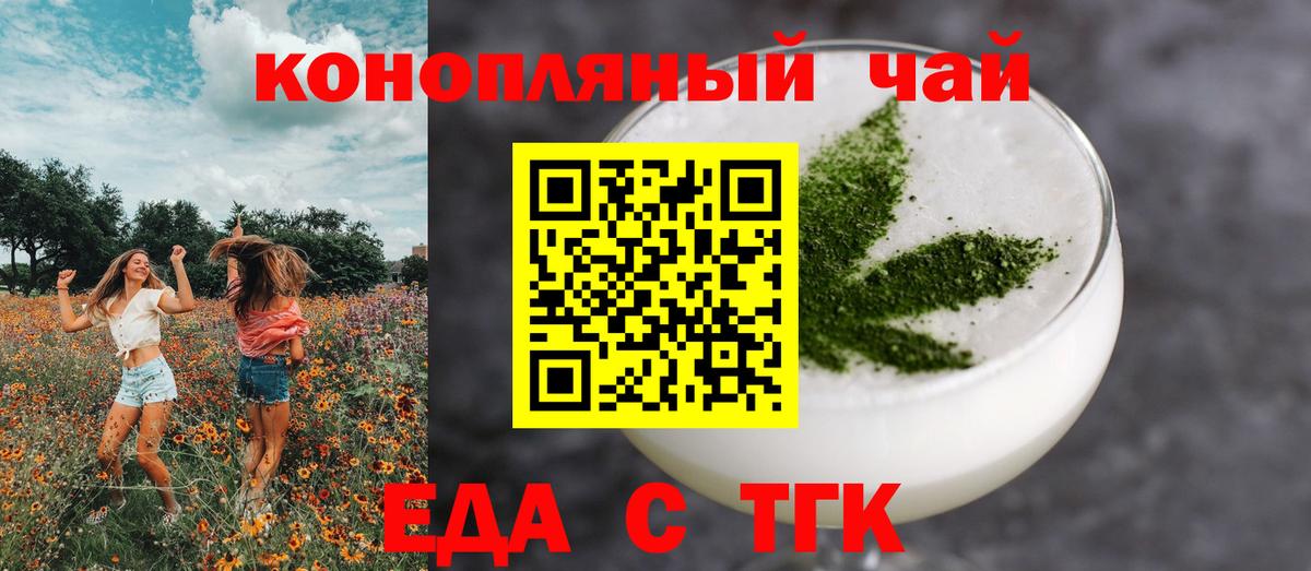 Кировск  Canna-Cookies марихуана  Вход с VPN 