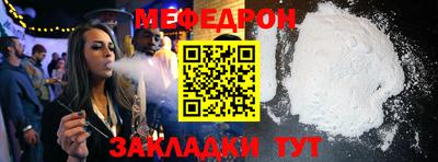 трава Беслан