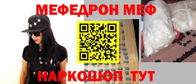 трава Беслан