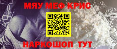марихуана Бийск
