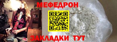 мет Кудымкар