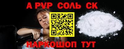 трава Беслан