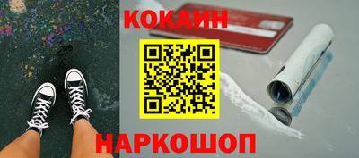 марихуана Бийск