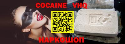 марихуана Бийск