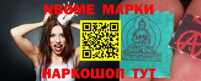 бошки Кузнецк
