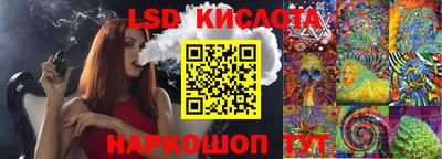 МДМА Берёзовский