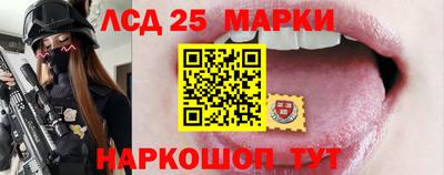 трава Беслан