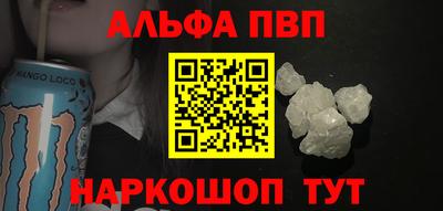 трава Беслан