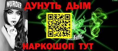 МДМА Берёзовский