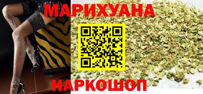 трава Беслан