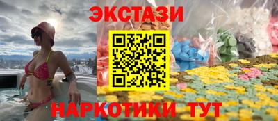марихуана Бийск