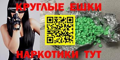 трава Беслан