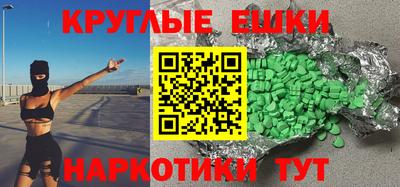 МДМА Берёзовский