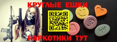 трава Беслан