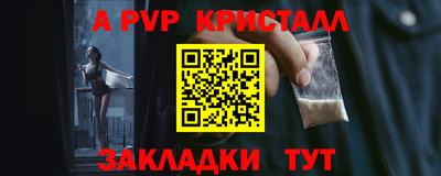 марихуана Бийск