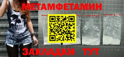 МДМА Берёзовский