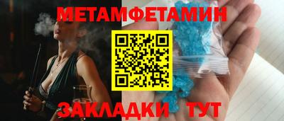 синтетический гашиш Кудрово