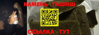 трава Беслан