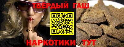 трава Беслан