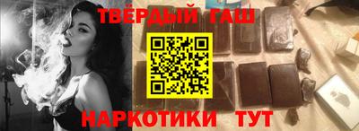 трава Беслан
