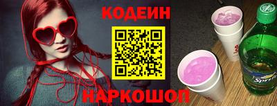 трава Беслан