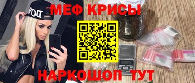 трава Беслан