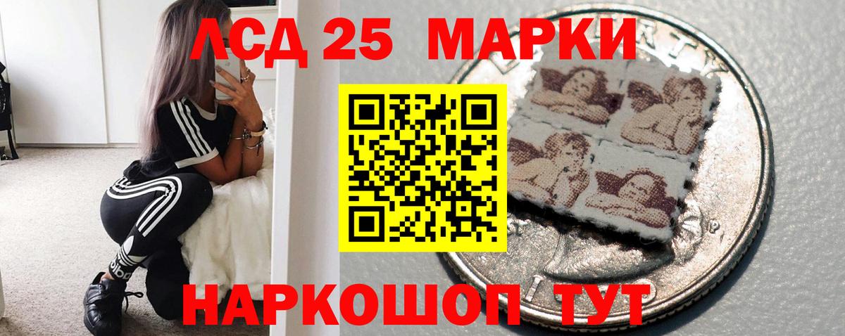 Лсд 25 экстази ecstasy  LSD-25 экстази ecstasy  Кировск  Вход с VPN 