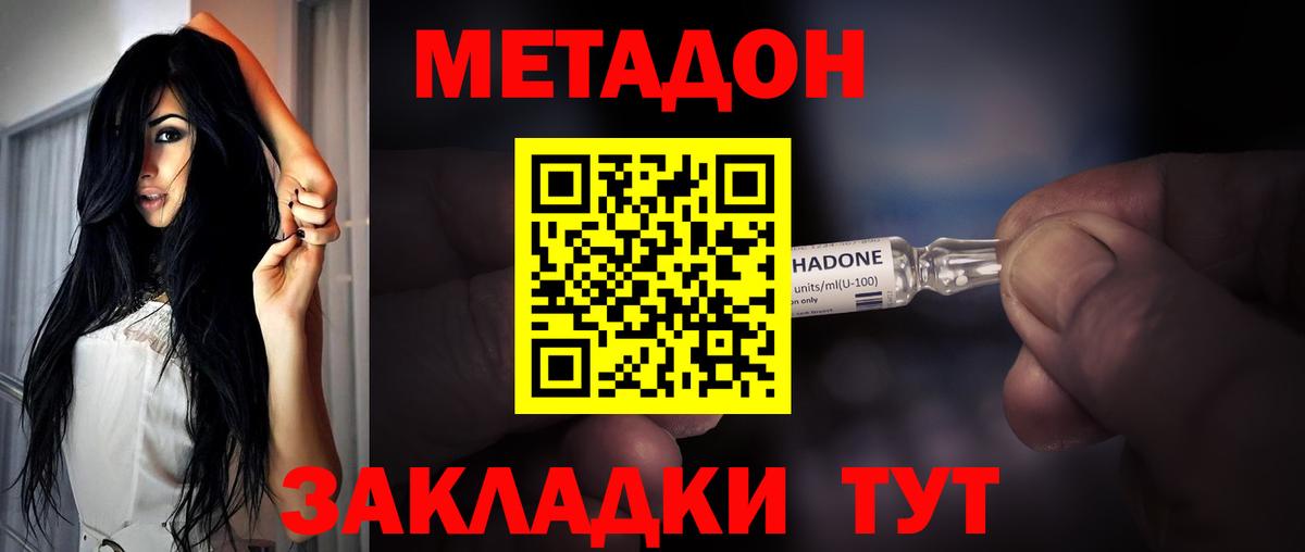 MDMA Кировск
