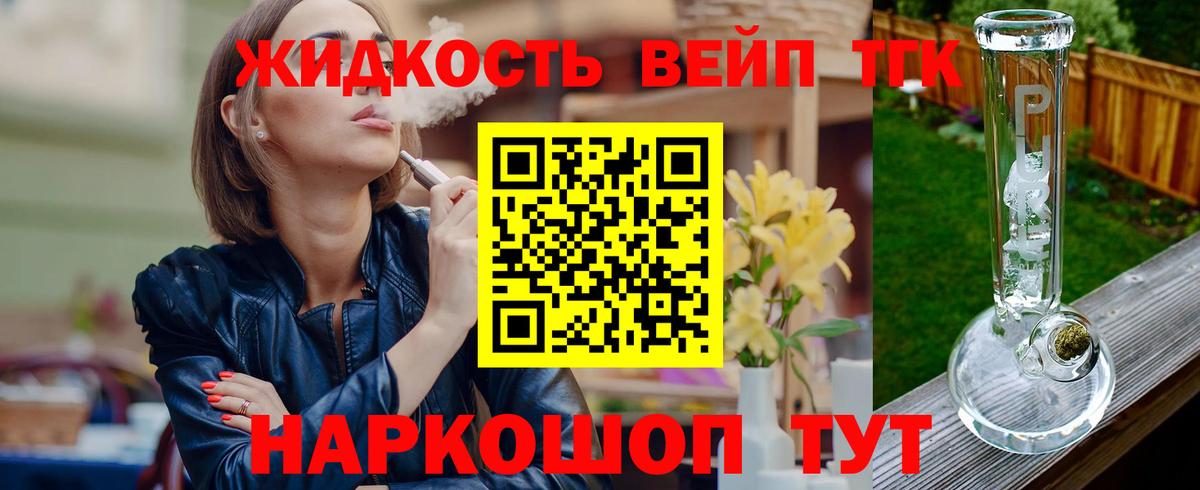 ОМГ ОМГ ТОР  Вход с VPN  ТГК вейп  закладка  Кировск  ТГК вейп 