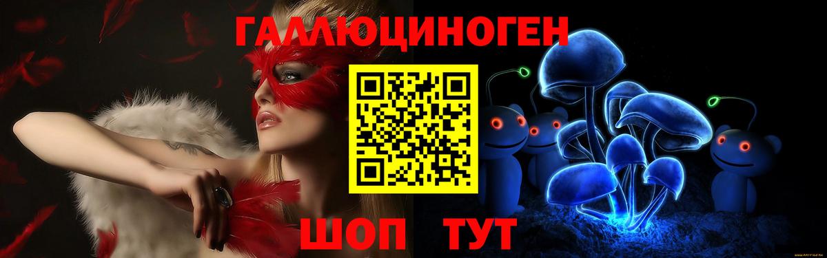 ГАШИШ  Бошки Шишки  LSD-25  Вход с VPN  МЕФ   Кировск  A PVP СОЛЬ кристаллы  Cocaine 