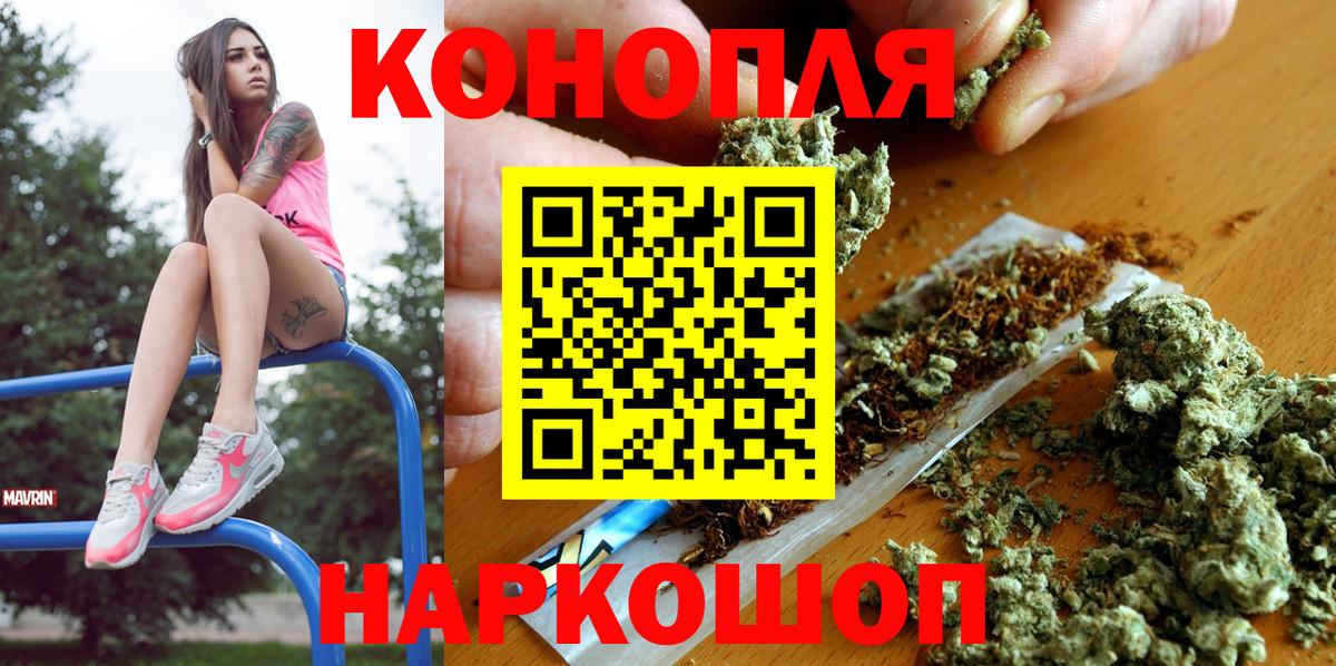 Конопля MAZAR  Вход с VPN  Кировск  Бошки Шишки MAZAR  МАРИХУАНА конопля 